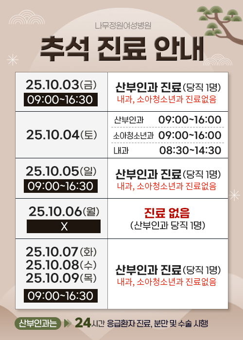KakaoTalk_20250924_163443295.jpg