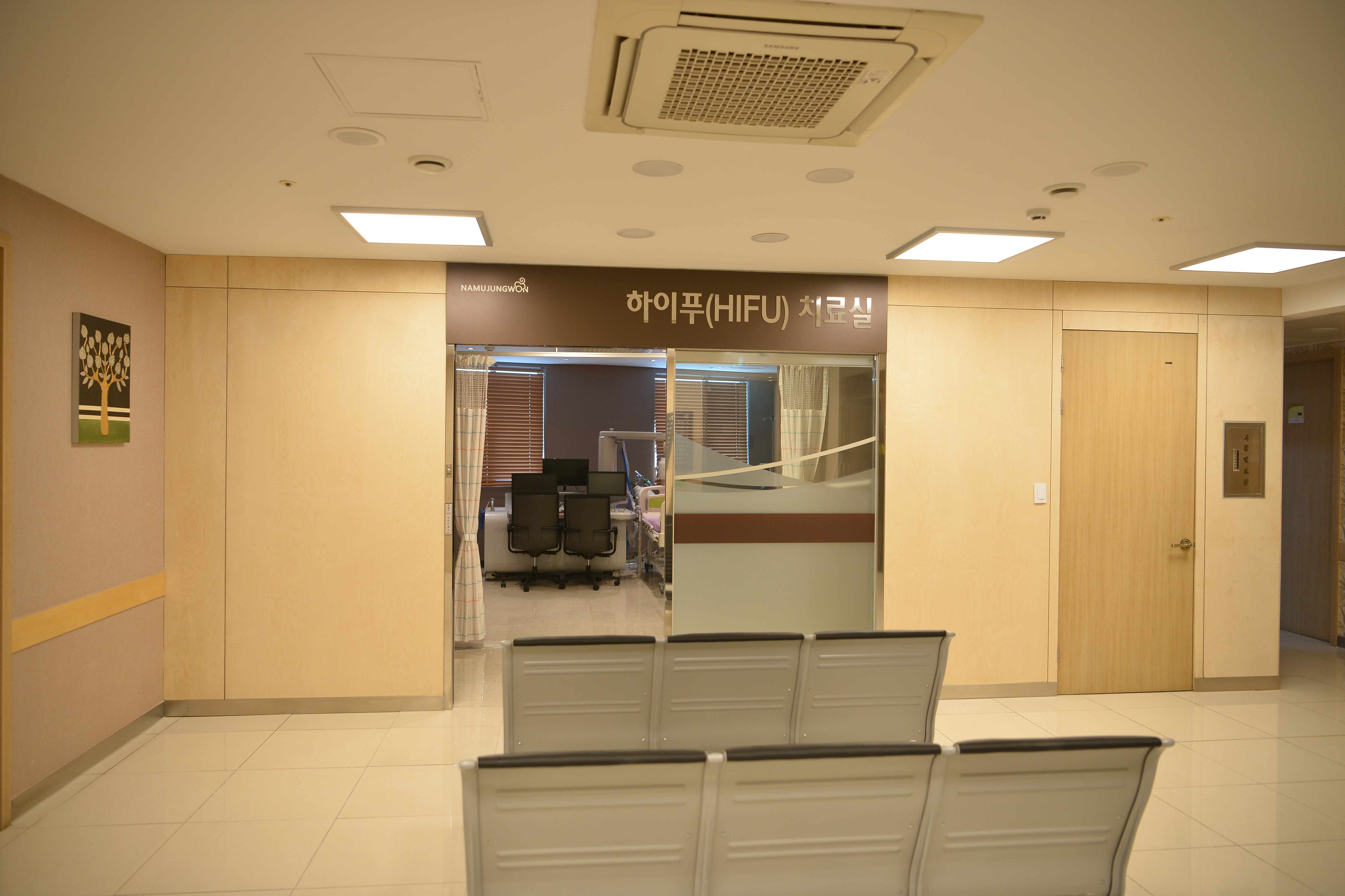하이푸