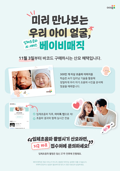 슬라이드2