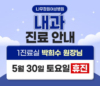 공지