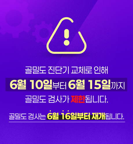 공지