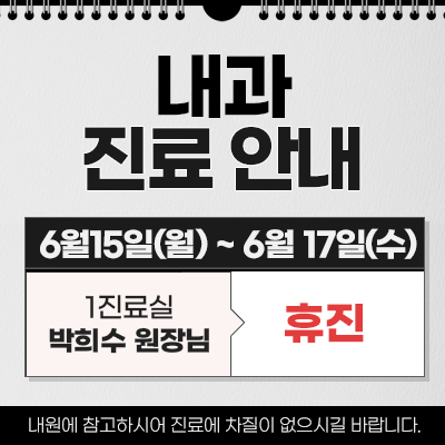 공지