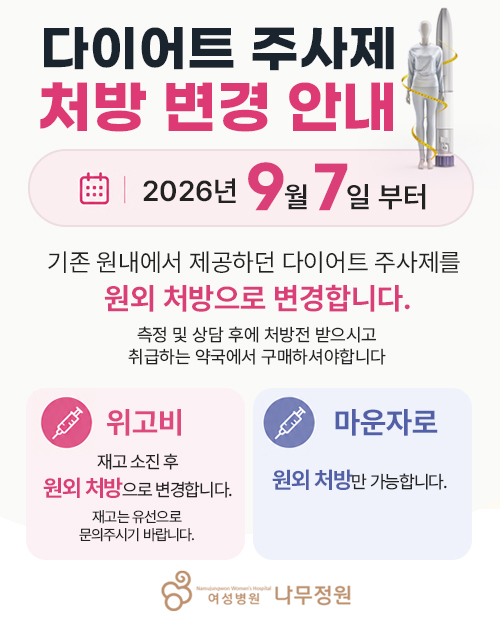 공지